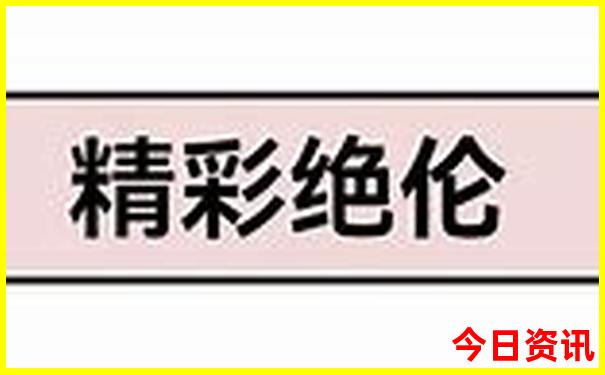 6月十大最佳旅游地